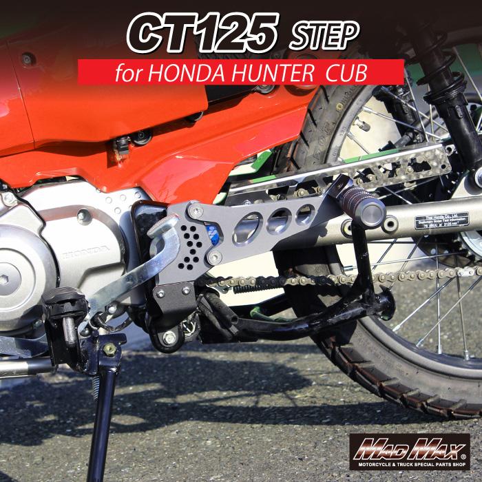 MAD MAX（マッド マックス） MAD MAX Mr Quick製 HONDA ホンダ CT125