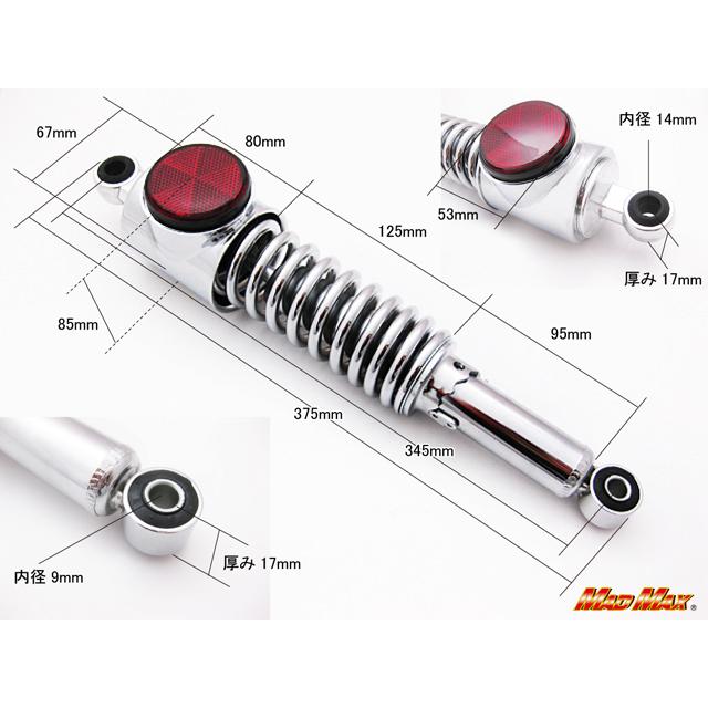 MAD MAX KAWASAKI カワサキ Z2タイプ リアショックSET (23-6225