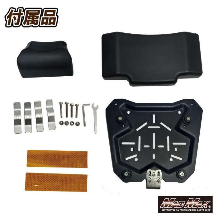 MAD MAX オートバイ用 アルミ製 リアボックス WX トップケース 45L シルバー (MM18-WX45L-SV) マッドマックスの画像