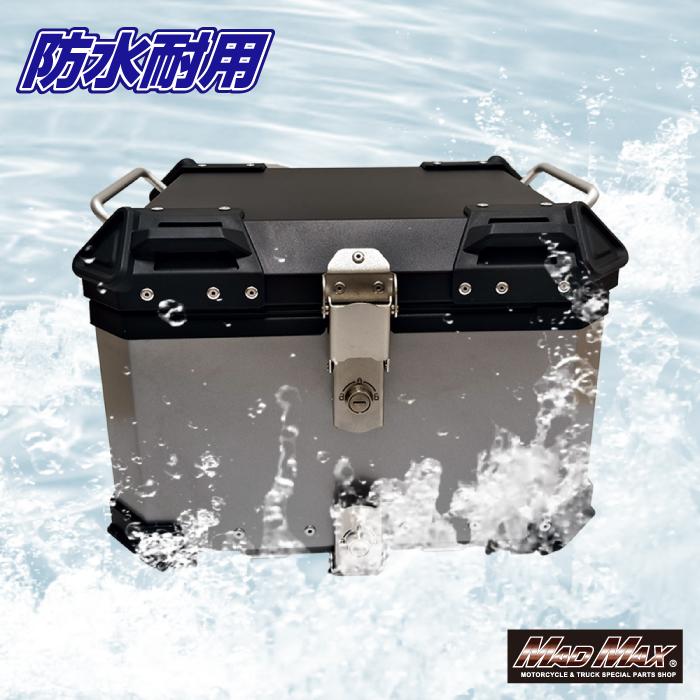 MAD MAX オートバイ用 アルミ製 リアボックス WX トップケース 45L シルバー (MM18-WX45L-SV) マッドマックスの画像