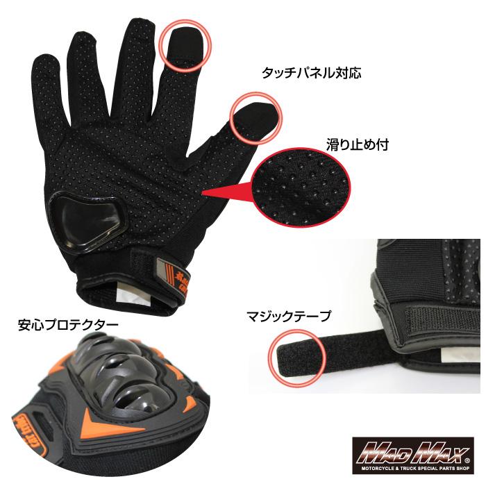 マジック２mm ハイブリッドグローブ ５本指（M） MAD MAX（マッド マックス） バイク用 ライディンググローブ スマホ