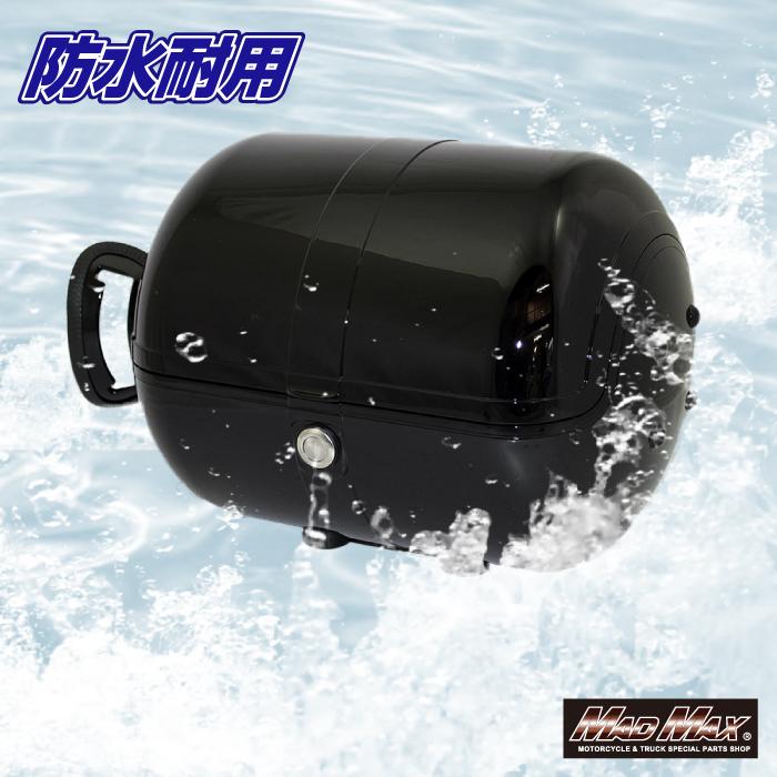 MAD MAX（マッド マックス） バイク用 リアボックス ボムちゃん 33L