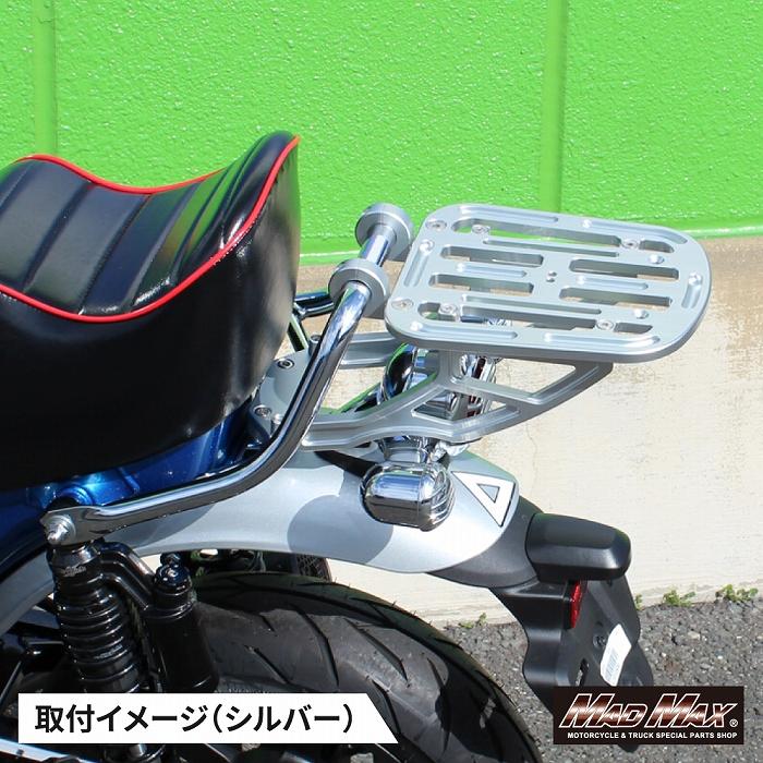 MAD MAX（マッド マックス） ホンダ DAX125(JB04) アルミ製 リア 