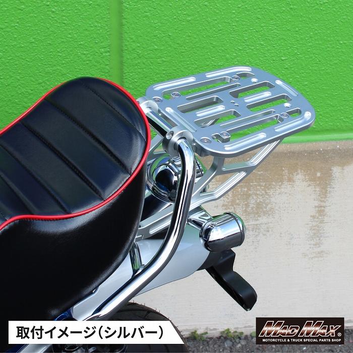 MAD MAX（マッド マックス） ホンダ DAX125(JB04) アルミ製 リア 