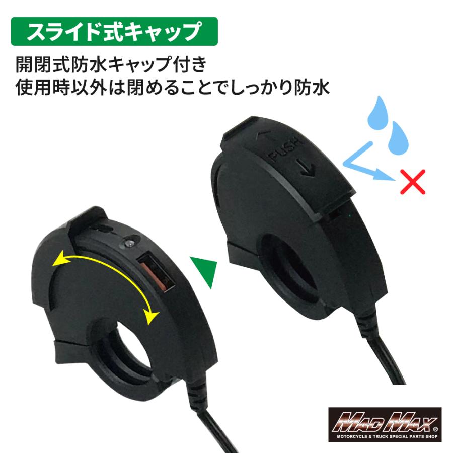 MAD MAX（マッド マックス） バイク用 スリムUSB電源 TYPE-A+TYPE-C 2