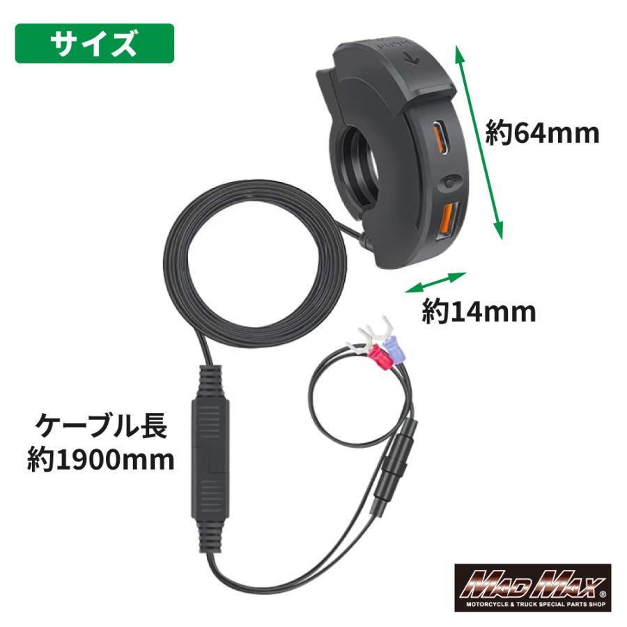 MAD MAX（マッド マックス） バイク用 スリムUSB電源 TYPE-A+TYPE-C 2