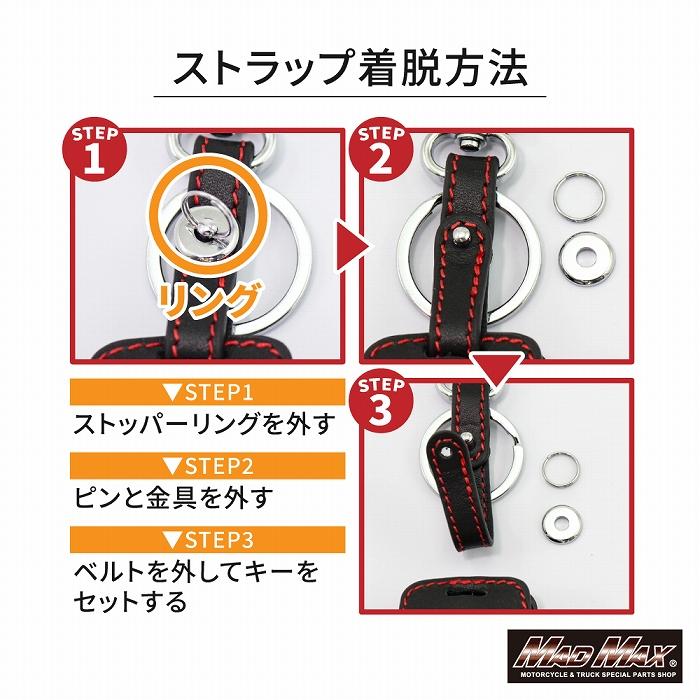MADMAX 三菱 ミツビシ車用 FUSO キャンター スマートキーケース レザー