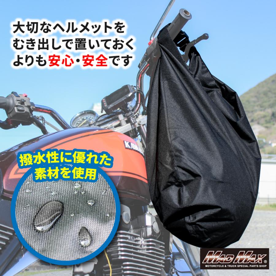 MAD MAX（マッド マックス） ダイヤルロック付き ヘルメットバック 30L