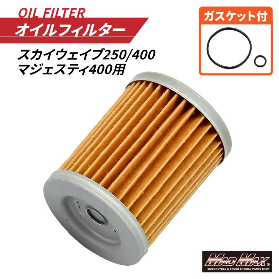 マットモーターサイクルズ　オイルフィルターセット マットモーターサイクルズ オイルフィルターセット MUTT MOTORCYCLES