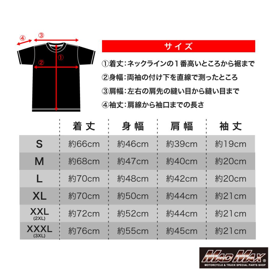 MAD MAX（マッド マックス） オリジナル Tシャツ 2025 ver.1 Sサイズ