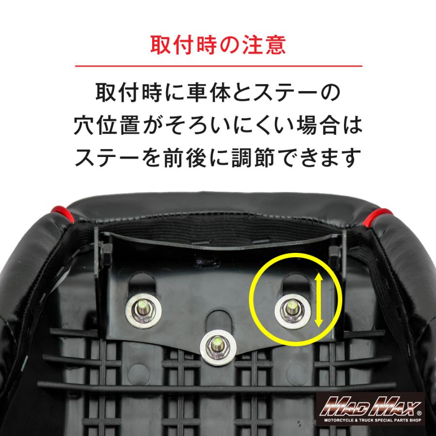 MAD MAX（マッド マックス） MADMAX Mr Quick製 ホンダ モンキー125