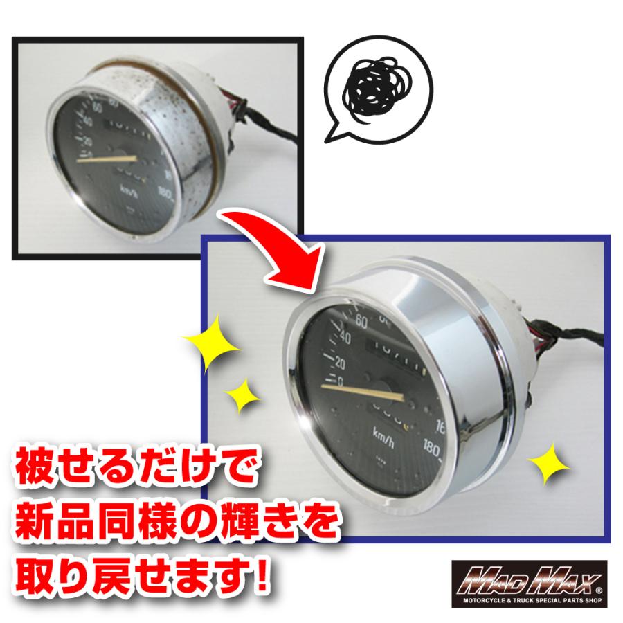 MAD MAX（マッド マックス） カワサキ ゼファー400/ZR400C-030001〜400