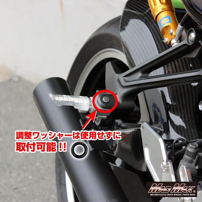 MAD MAX（マッド マックス） カワサキ 汎用タイプ KAWASAKI ZX-10R CNC
