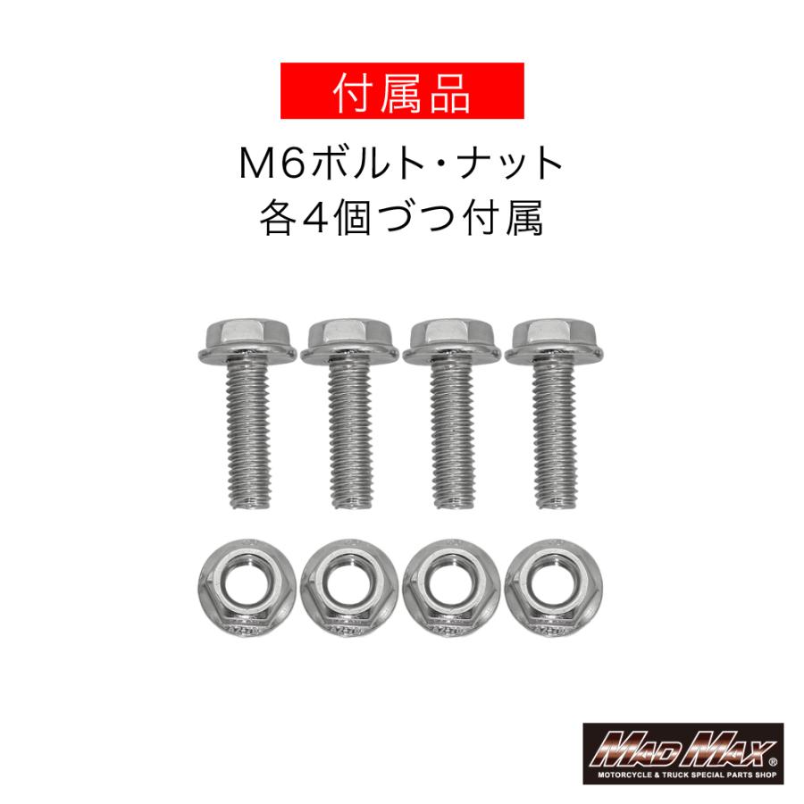 トラック用 ステンレス延長ステー 2個セット MADMAX 軽トラック用 ステンレス製 鏡面タイプ 泥除け 取付延長ステー