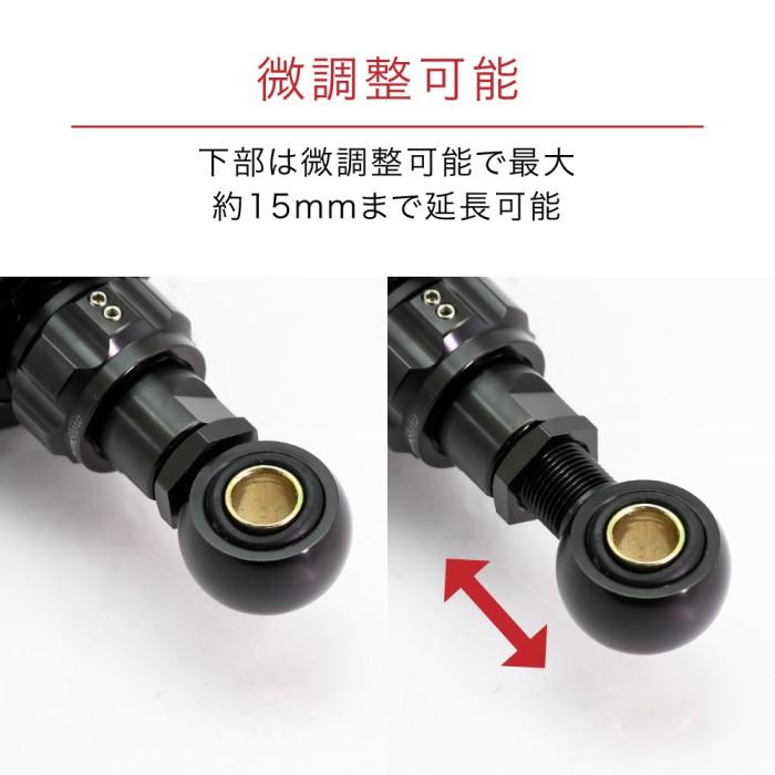 MAD MAX（マッド マックス） 汎用 320mm リアサスペンション