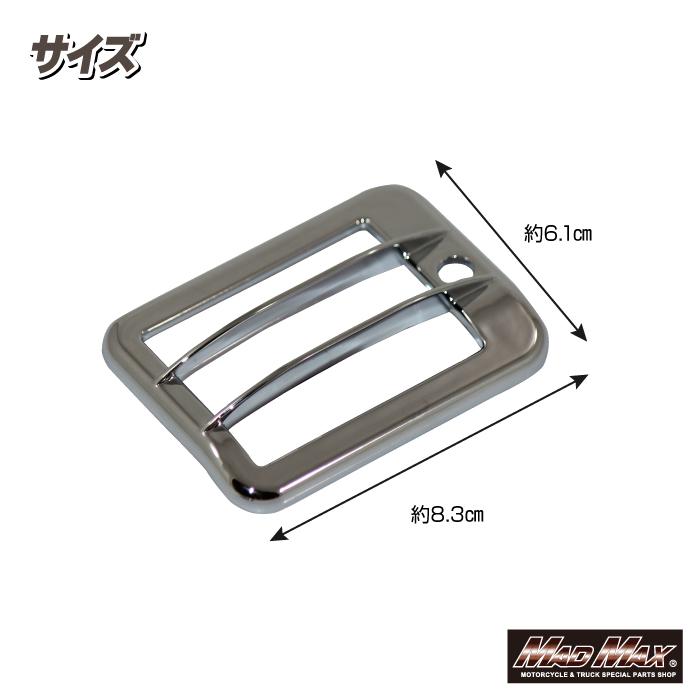 MADMAX ダイハツ ハイゼットジャンボ S500P/S510P/S201P/S211P/S200P/S210P バックランプ ガーニッシュ ...
