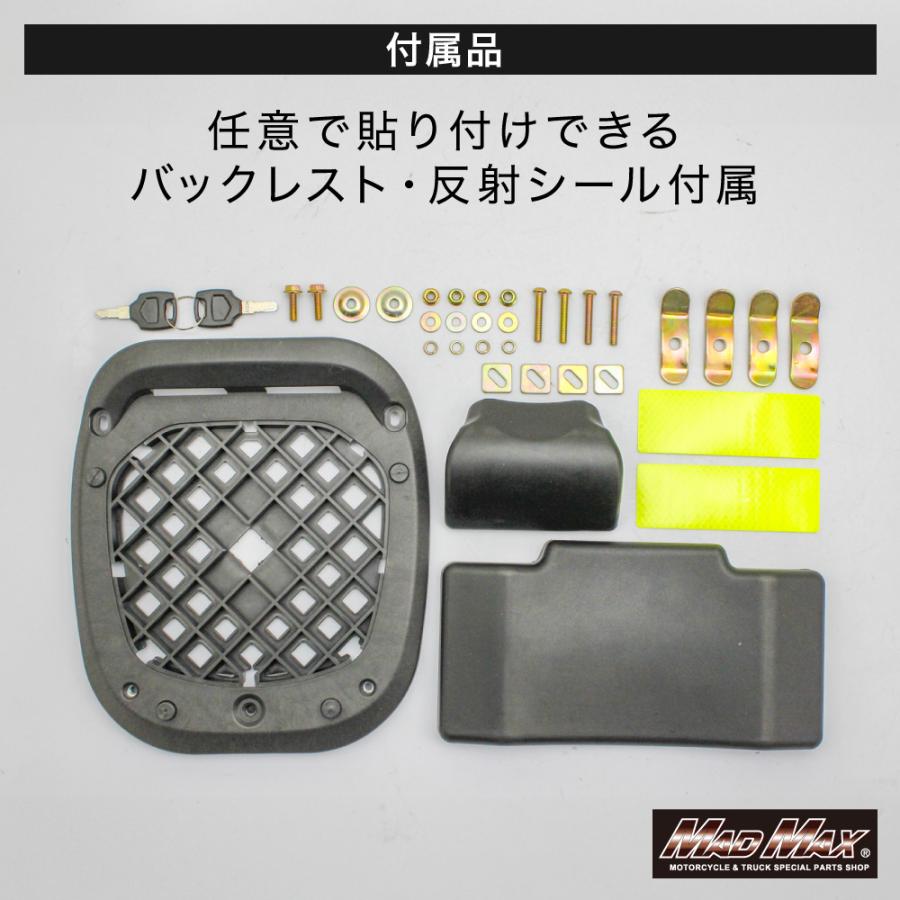 MAD MAX（マッド マックス） オートバイ用 リアボックス THE SQUARE