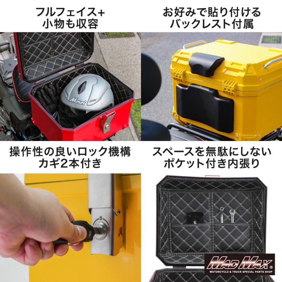MAD MAX（マッド マックス） オートバイ用 リアボックス THE SQUARE
