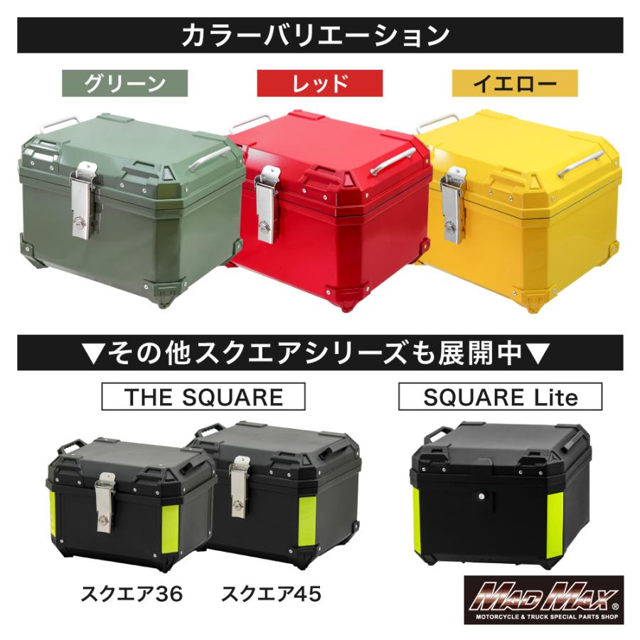 MAD MAX（マッド マックス） オートバイ用 リアボックス THE SQUARE
