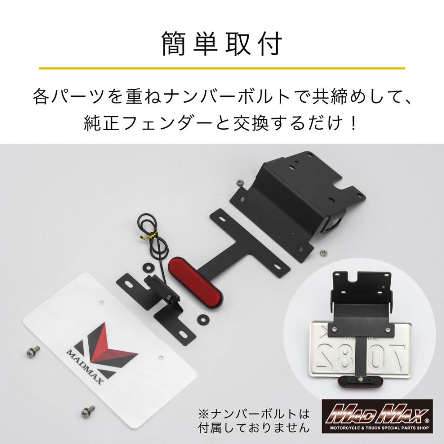 MAD MAX（マッド マックス） カワサキ Z900RS/CAFE 用 アルミ製