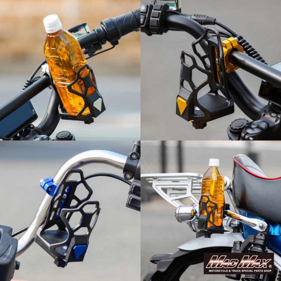MAD MAX（マッド マックス） バイク用 ドリンクホルダー ハンドル 
