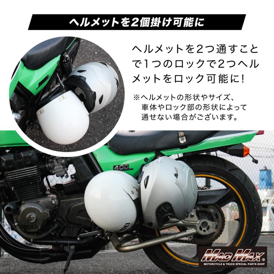 MAD MAX（マッド マックス） アルミ製 スパナ型 ヘルメットセイバー
