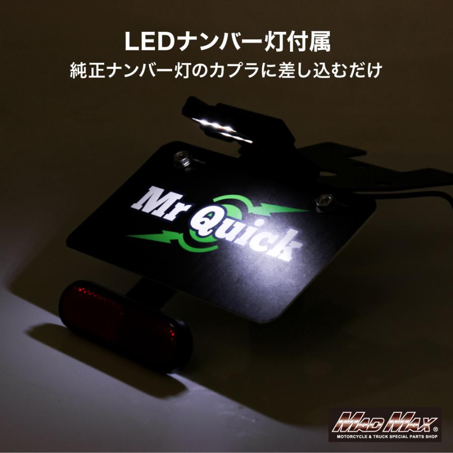 MAD MAX（マッド マックス） ホンダ モンキー125用 フェンダーレス