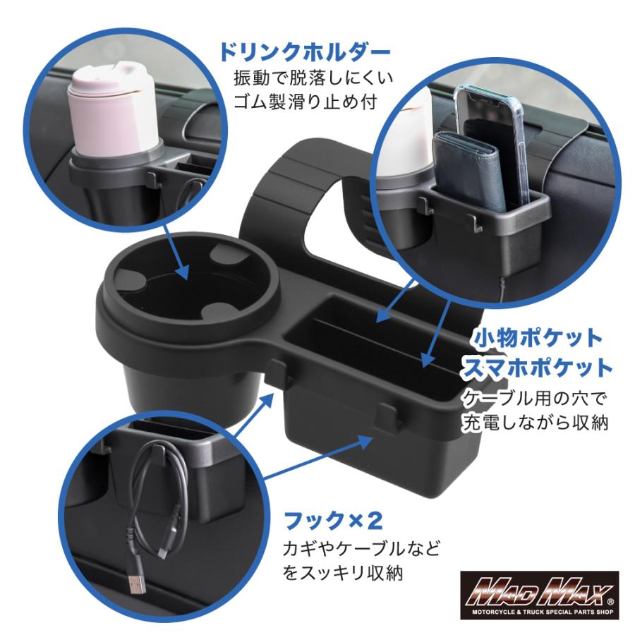 MAD MAX（マッド マックス） MADMAX 3IN1 ドアパネル引っ掛けタイプ 多