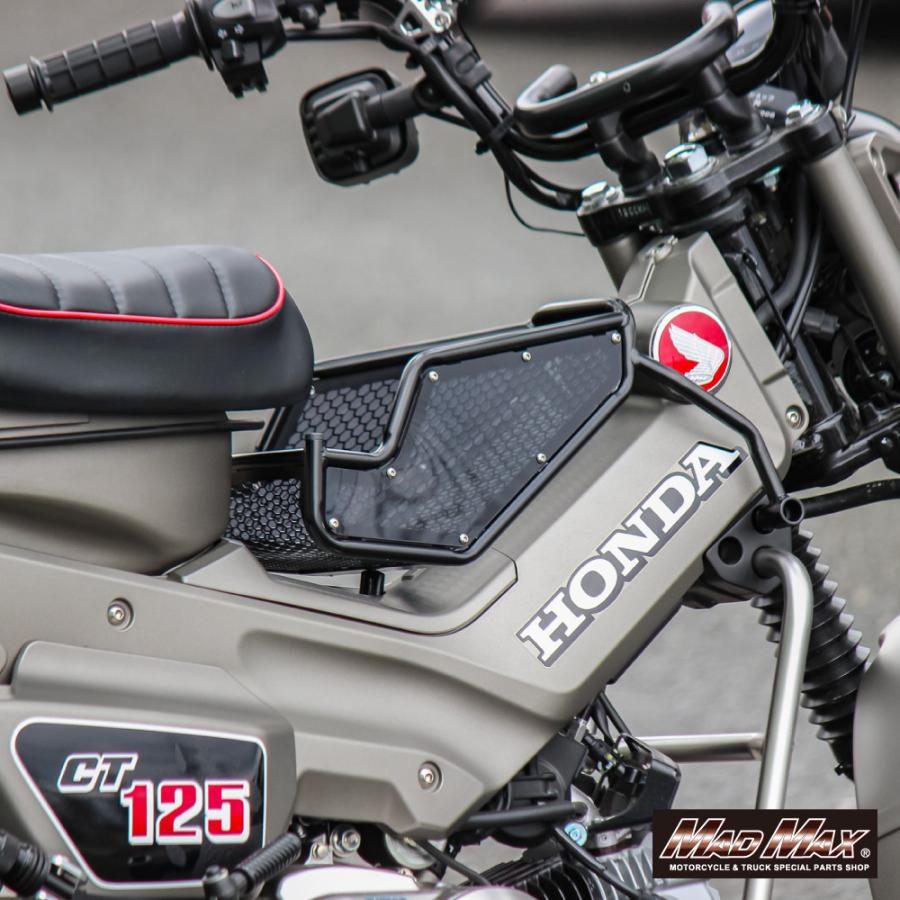 MAD MAX（マッド マックス） ホンダ CT125 ハンターカブ用 JA55/JA65