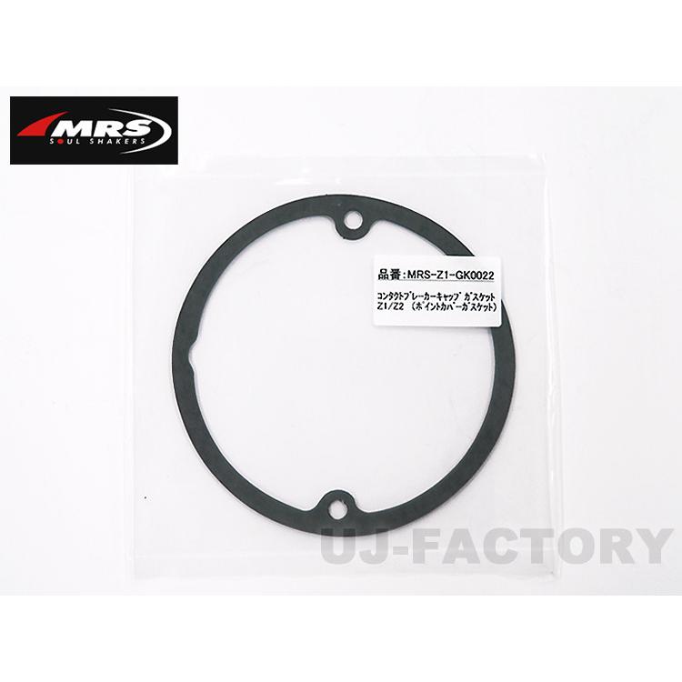 MRS KAWSAKI Z1 (Z900) / Z2 (Z 750RS) コンタクトブレーカー MRS KAWSAKI Z1 (Z900) / Z2 (Z 750RS) コンタクトブレーカー