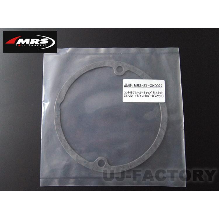 MRS KAWSAKI Z1 (Z900) / Z2 (Z 750RS) コンタクトブレーカー MRS KAWSAKI Z1 (Z900) / Z2 (Z 750RS) コンタクトブレーカー