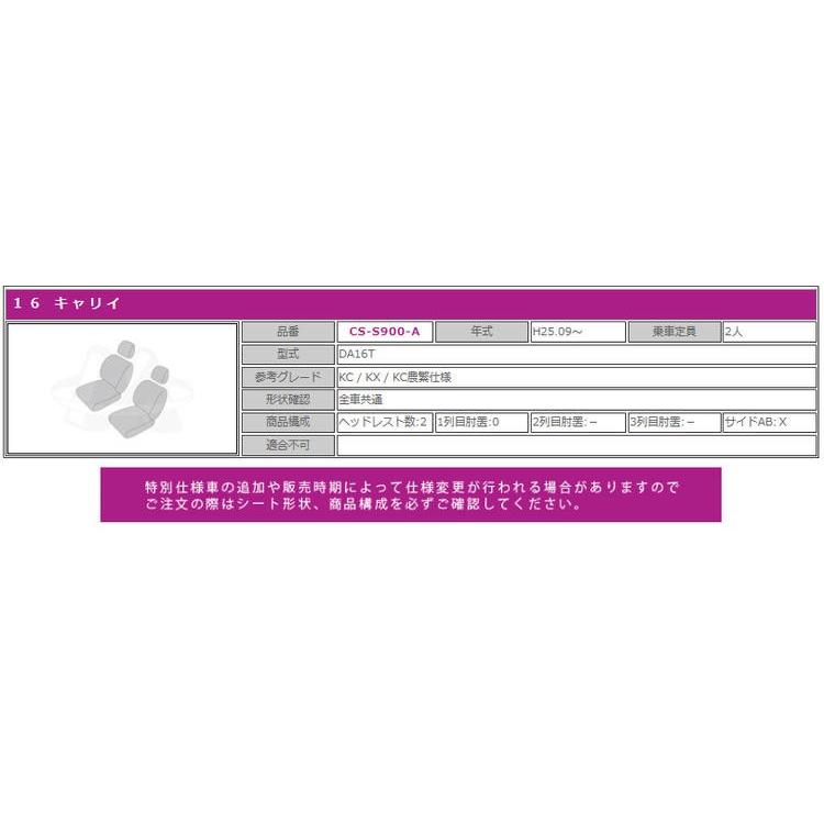 MIYABI / 雅】 NEW REmix ◇ レザー シートカバー 運転席＋助手席