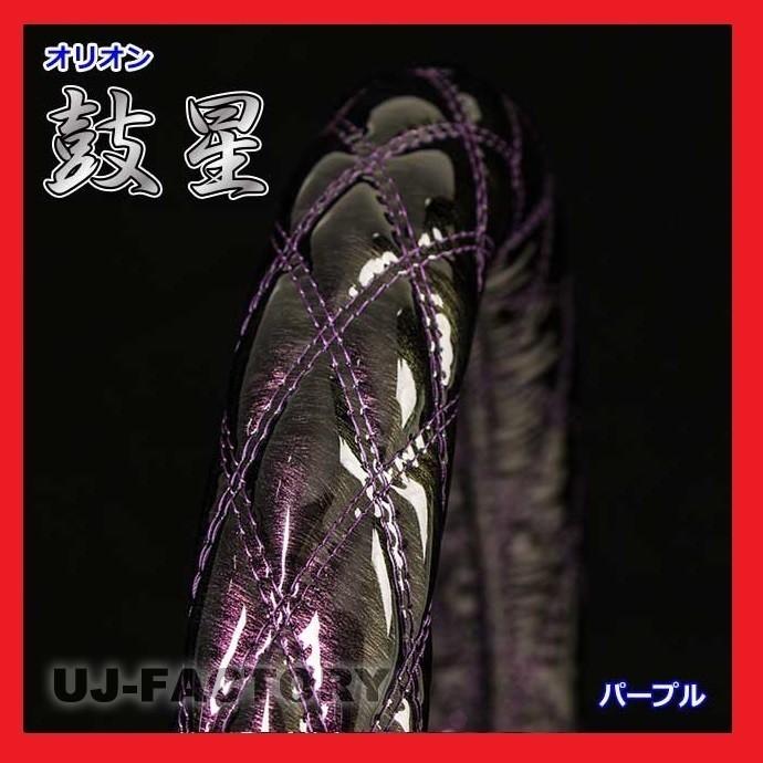 【特価商品】ミヤビ(Miyabi) 雅 極太ハンドルカバー 鼓星(オリオン) S トラック用 鼓星-オリオン ハンドルカバー | 【公式】トラックショップ