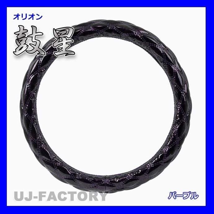 【特価商品】ミヤビ(Miyabi) 雅 極太ハンドルカバー 鼓星(オリオン) S Amazon | ミヤビ(Miyabi) 雅 極太ハンドルカバー 鼓星(オリオン) S