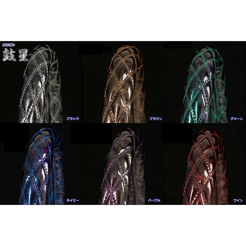 【特価商品】ミヤビ(Miyabi) 雅 極太ハンドルカバー 鼓星(オリオン) S トラック用 鼓星-オリオン ハンドルカバー | 【公式】トラックショップ