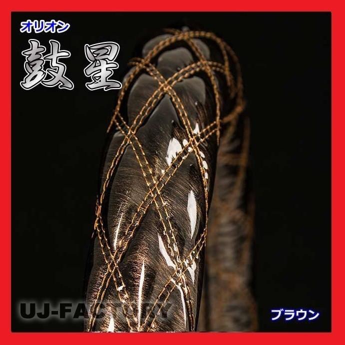 【在庫セール】ミヤビ(Miyabi) 雅 極太ハンドルカバー 鼓星(オリオン) トラック用 鼓星-オリオン ハンドルカバー | 【公式】トラックショップ