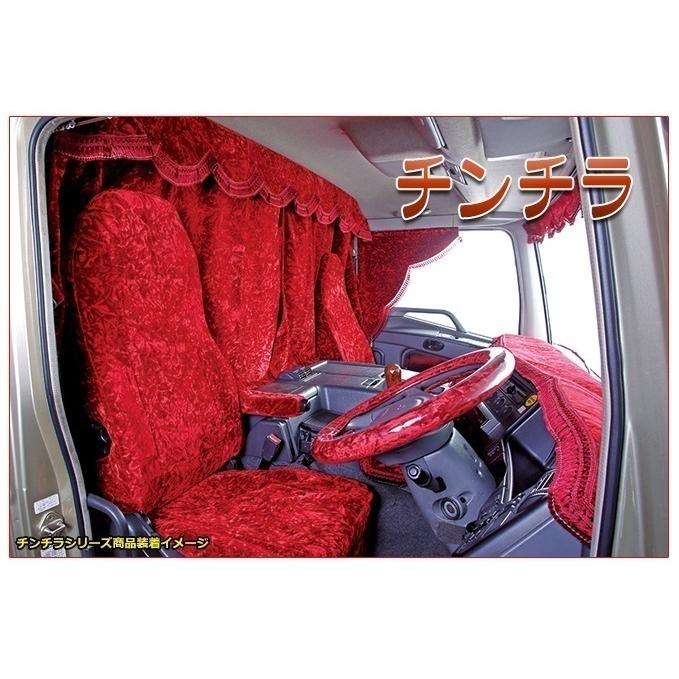 MIYABI / 雅】 New ◇ チンチラ シートカバー 運転席＋助手席セット