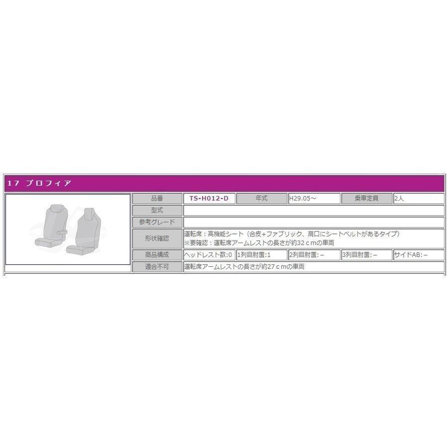 楽天市場】日本製 トラック シートカバー 内装 国内メーカー