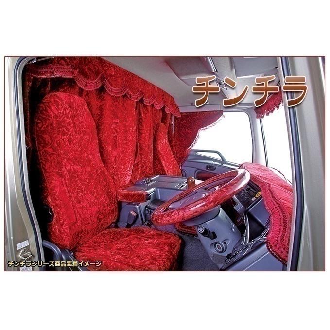いすゞ　ギガ　チンチラ一式➕シートカバー シートカバー チンチラ ISUZU ギガ – キタワキ｜トラック内装