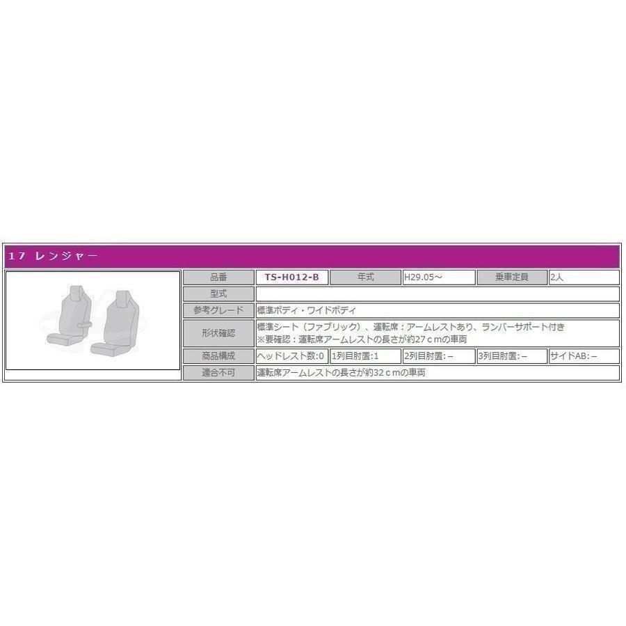 MIYABI / 雅】 ベルサイユ Versailles 金華山 シートカバー 運転席＋
