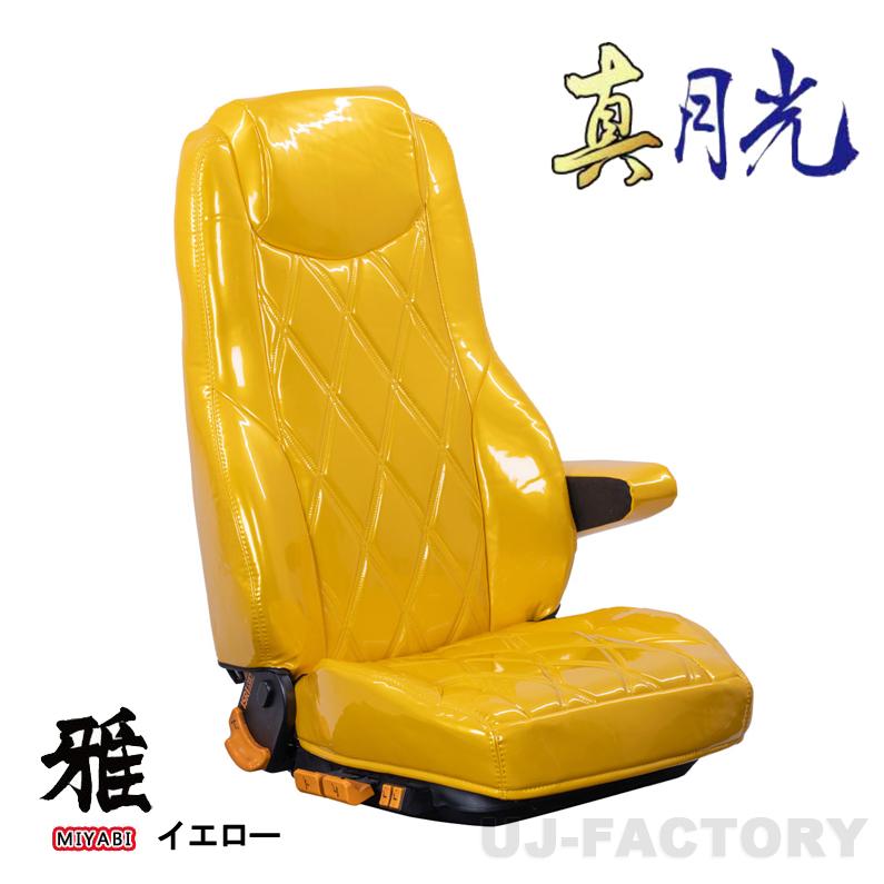 トラック、ダンプ、建設機械 MIYABI / 雅 真月光 シートカバー 運転席＋助手席セット ブラウン 日野 17プロフィア H29/5～ ※実用シート/肘掛け無し TS-H012-C