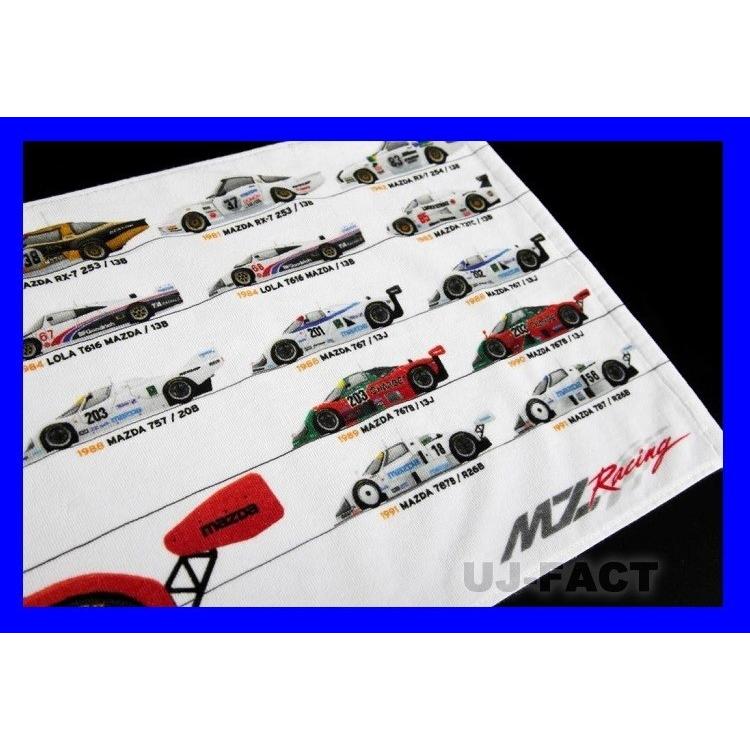 MZ Racing】ルマンヒストリー スポーツタオル ◇ 栄光のル・マン24時間