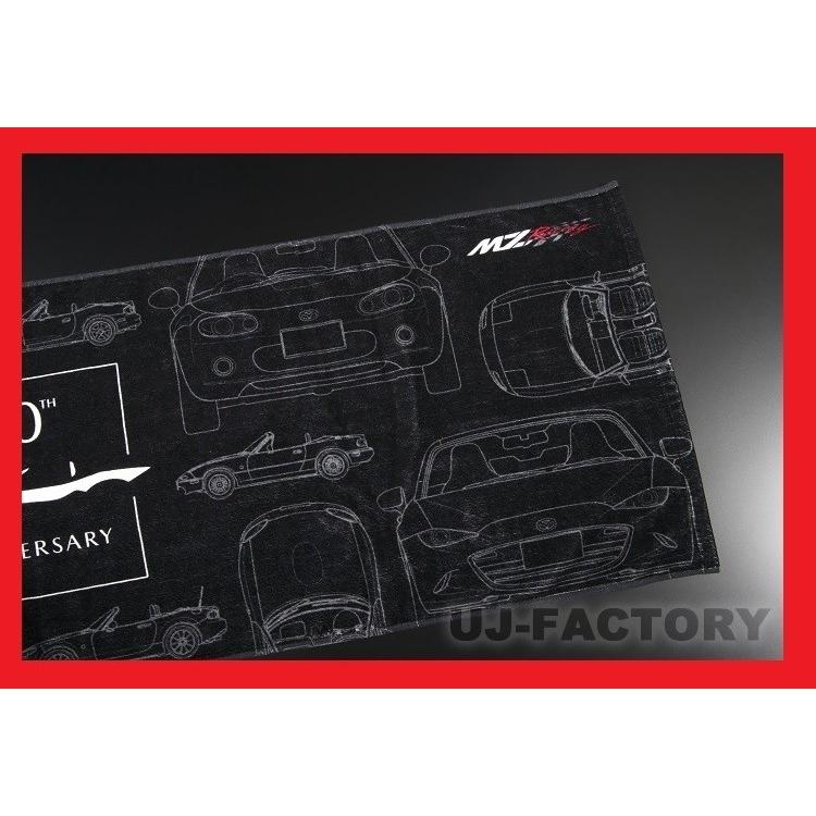 MZ Racing】ロードスター30th スポーツタオル ブラック