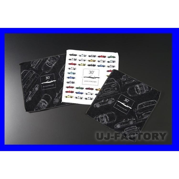 MZ Racing】ロードスター30th ハンドタオル 3枚組セット/NA〜NB〜NC