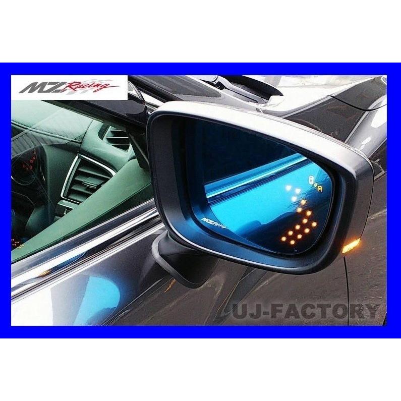 MZ Racing 車検対応 ウインカー＋BSM / マルチファンクションLEDブルー