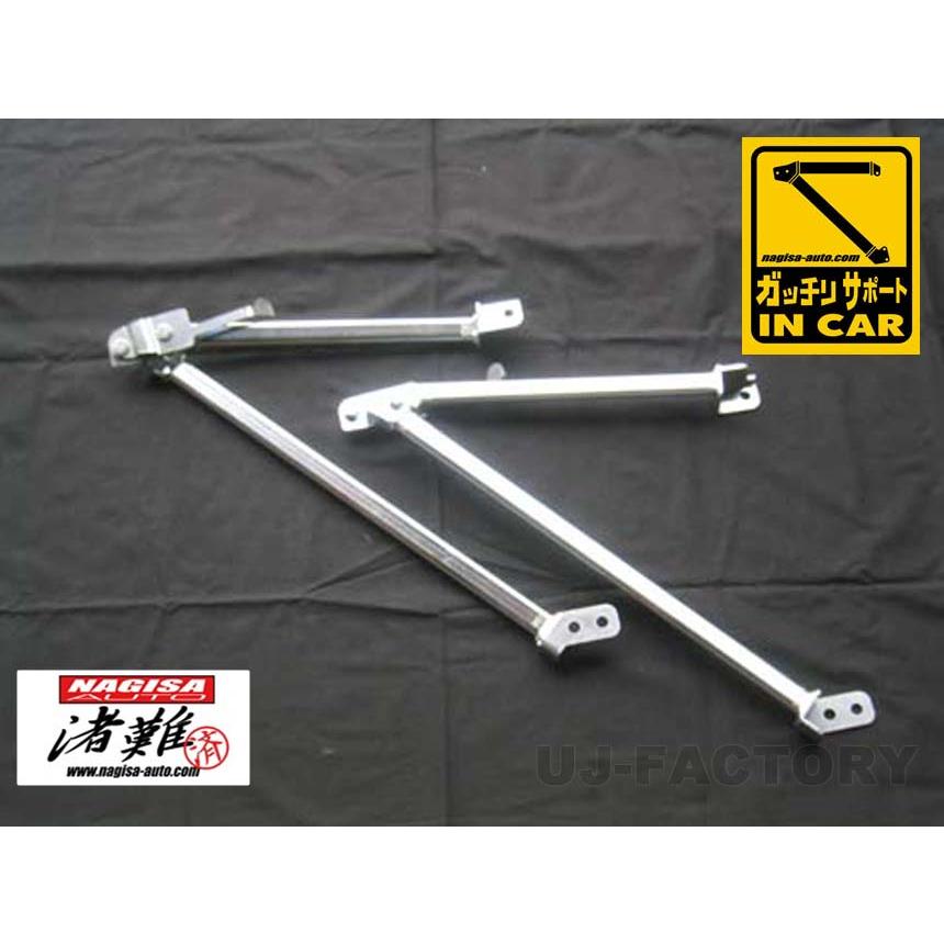 ナギサオート ガッチリサポート TOYOTA チェイサー JZX100