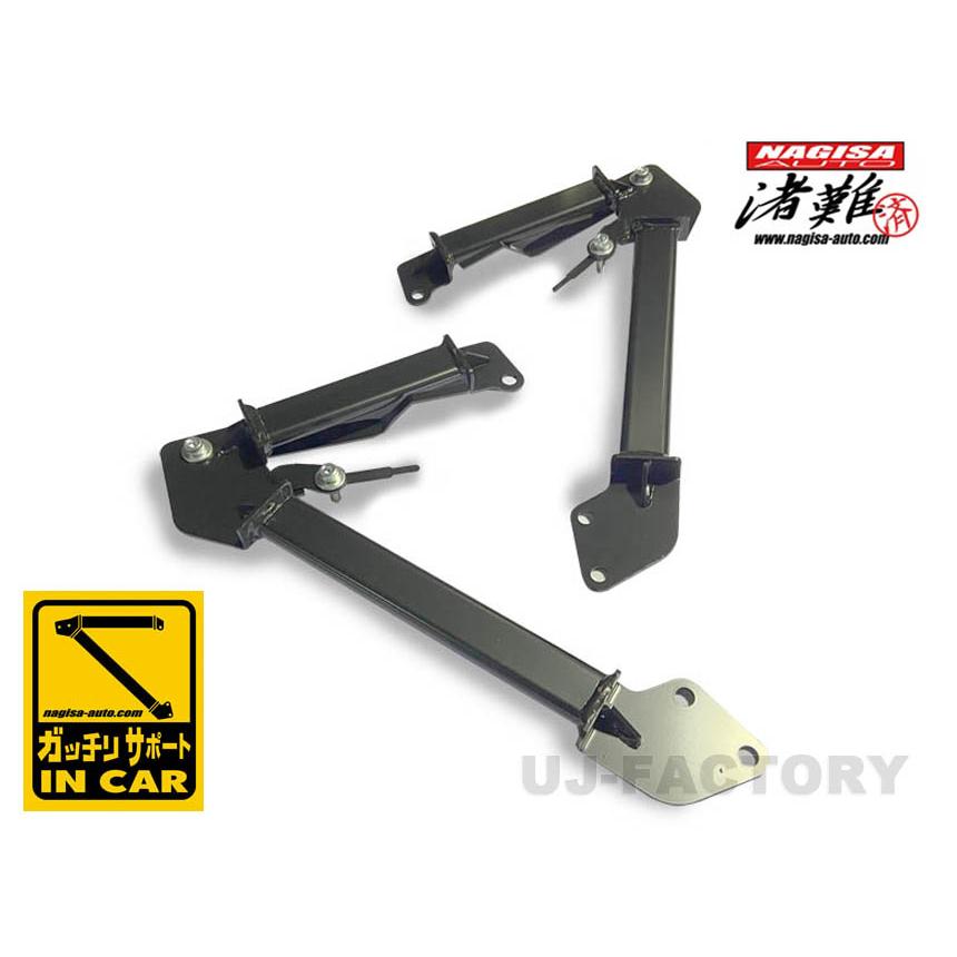 ナギサオート ガッチリサポート HONDA シビック EK# フロント部分の  