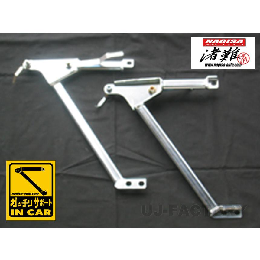 ナギサオート ガッチリサポート HONDA フィット GD1/GD2/GD3 フロント  