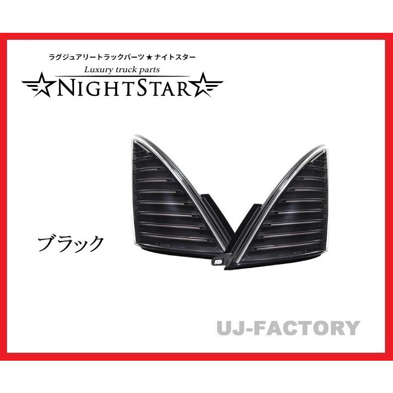 最終値下げ　プロフィア　ナイトスターシーケンシャル NIGHT STAR/ナイトスター保安基準適合/Eマーク取得 ファイバーLED