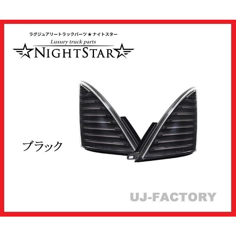 NIGHT STAR/ナイトスター保安基準適合/Eマーク取得 ファイバーLED